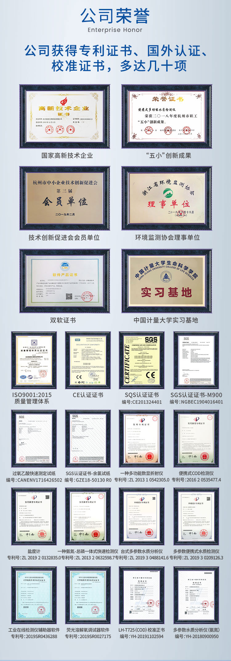 一体机详情页 (17).jpg