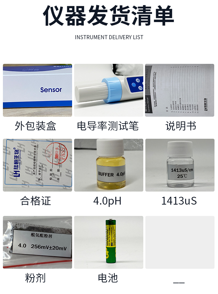 详情页_14.jpg