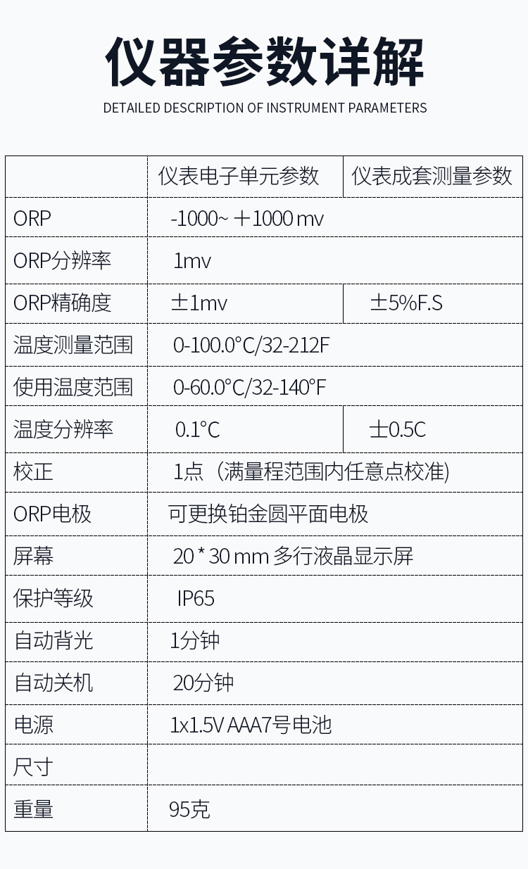 详情页_05.jpg