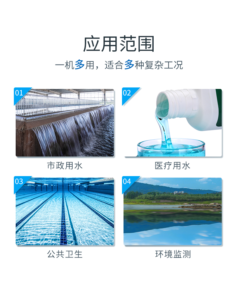 LH-C10F-详情页_07.png