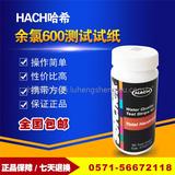 美国HACH余氯检测试纸