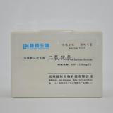 二氧化氯检测试剂盒0.05-2.0mg/l